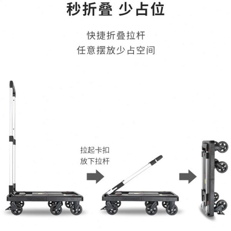 小推车手拉车取快递拉货搬运拉杆轻便平板车买菜折叠便携家用拖车