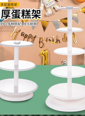 2024白色蛋糕模型展示架子多层生日祝寿蛋糕加厚三五六八九十层架
