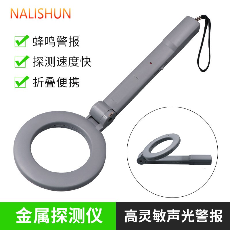 可折叠金属探g测仪地下寻宝器高精度探测儿童户外探宝仪器智能蜂