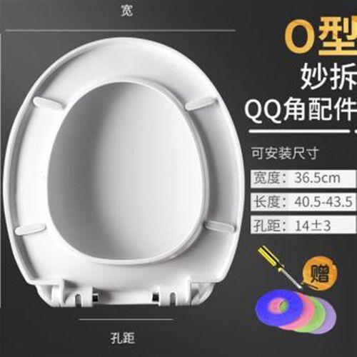 马桶盖家用通用 加m厚缓降老式U型G马桶盖厕所板抽水马桶座便圈