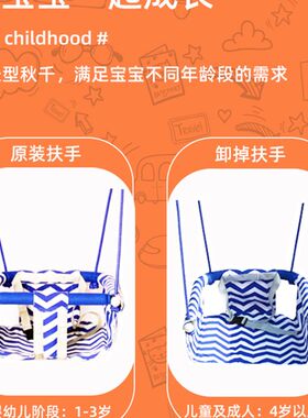 荡秋千室内儿童宝宝婴幼儿小孩家用家庭户外门上单杠吊椅庭院座椅
