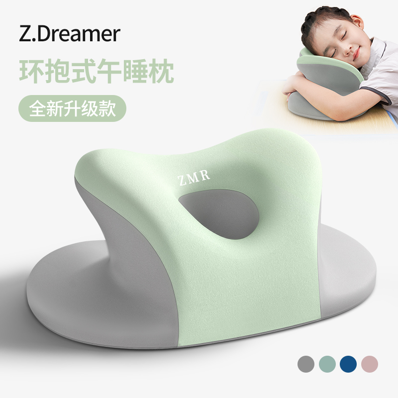 儿童午睡枕小学生女专用趴睡枕教B室桌子午休睡觉神器趴趴枕抱枕