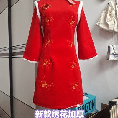 红色喜庆元旦毛妮红旗袍t款年轻改良女中国风绣花加厚文艺演出服