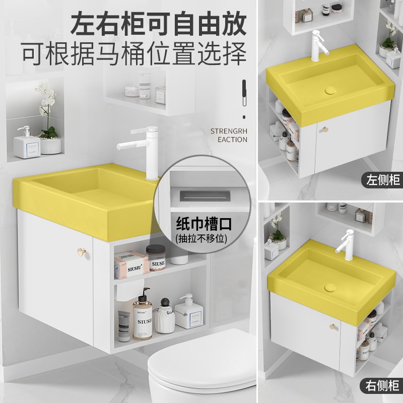 侧开放格储物柜小户型挂墙式实木浴室K柜黄色陶瓷洗手盆洗漱盆