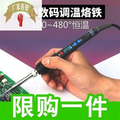 。电烙铁高温速热j恒温饰品电焊笔铲偏光直流便携式电熔笔焊接焊