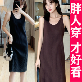 大码针织吊带连衣裙女背q心长裙中长款内搭毛衣打底裙宽松胖mm秋