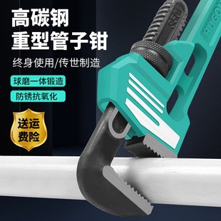 管钳子家用小管钳万能快速水暖两用扳手大号多功能喉钳18寸管子钳