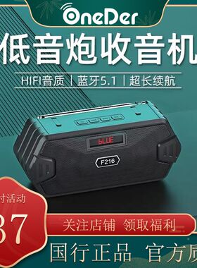 蓝牙高音质收音机k音响音箱手机支架一体多功能收款扩音器桌面摆
