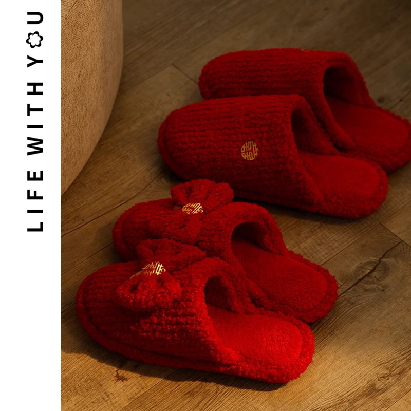 红色结婚棉拖鞋女士秋冬季喜庆一对男本命年新婚陪V嫁婚鞋毛绒加