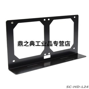 分体式水冷支架12CM风扇120240360冷排机箱支架固定支撑外置架240