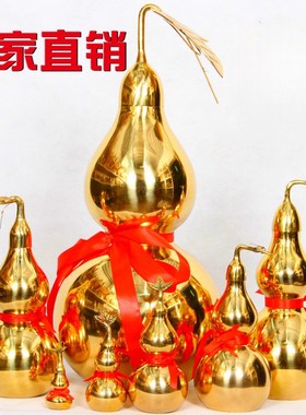 铜葫芦家a居摆件八卦空心上下开口开盖黄铜葫芦挂饰中式客厅卧室