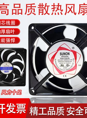 SUNON建准 DP200A P/N2123HST  12CM 220V-240V 0.14A 电柜排风扇