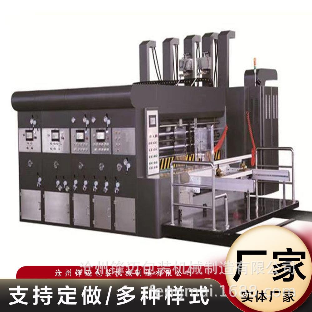 全自动双色电动开槽纸箱印刷机高速双色开槽印刷机纸箱设备