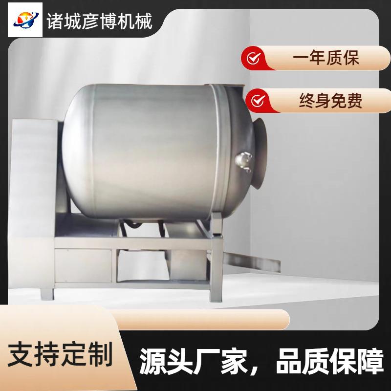 肉制品腌渍入味设备真空滚揉机全自动变频滚揉机鸡肉滚揉机