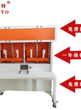 凯利特无痕服装设备SH-103冷热压裤头机无痕男裤腰头圆筒压烫定型