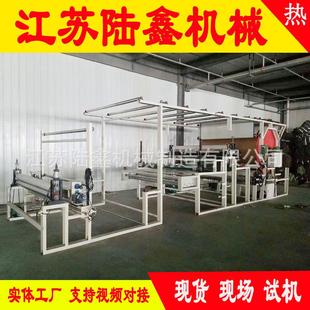 饰地垫保护膜贴合机 地面保护膜针刺棉多功能网带复合机PVC装