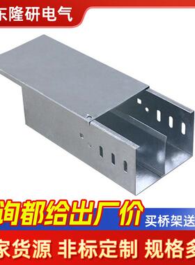 热镀锌电缆桥架槽式防火热浸锌200x00金属线槽厂家镀锌电缆桥架