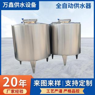 家用不锈钢增压无塔供水器大容量压力罐全自动自来水增压泵水塔