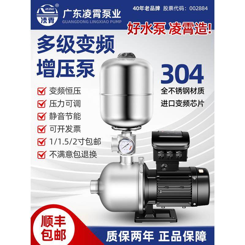 304不锈钢变频增压泵CMF全自动酒店宾馆恒压供水水泵自吸泵,电子元器件市场,电机/马达,淘宝优惠券,粉丝福利购,淘宝优惠卷