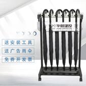 伞架酒店学校大堂教室悬挂伞架多功能商业不锈钢可锁创意伞存储