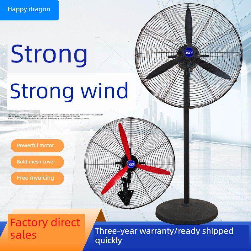 工业电风扇强力大功率风力牛角扇落地除甲醛工厂壁挂商用厂扇摇头