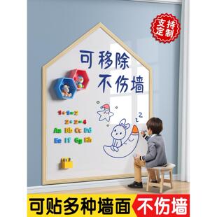 白板贴纸磁性家庭教学儿童小黑板墙学习涂鸦画板可拆卸不损坏墙磁