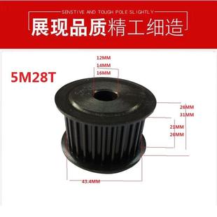 现货45号钢同步轮5M28齿外径43.4带宽25带宽20带宽15工艺内孔12