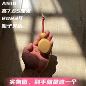 A518高7.65厘米2023年精品圆头瓶子夹板文玩手捻葫芦范制