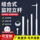 小区组合监控立杆2.5米3米3.5米4米5米不锈钢立杆户外摄像机支架