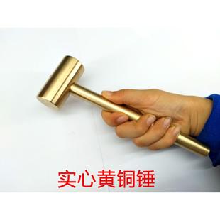 小铜锤核桃铜锤黄铜圆头锤/黄铜锤/铜锤/锤子/手锤/奶头锤圆头锤