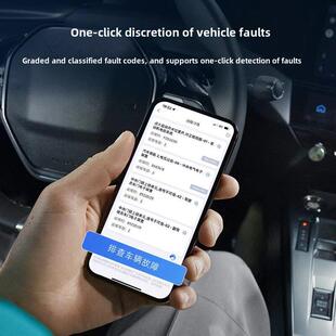 万车宝汽车故障检测仪obd汽车检测仪手机版汽车检测仪清除故障