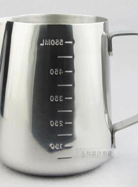 加厚不锈钢600Cc尖口拉花杯带刻度量杯350毫升拉花圆筒咖啡牛奶发