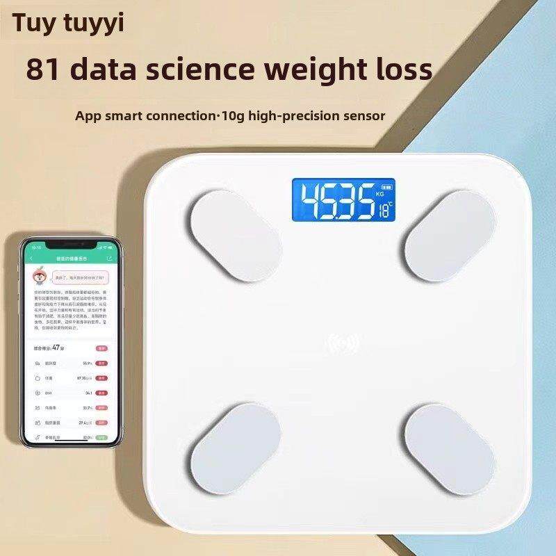 体脂秤智能减肥秤家用体重秤减肥专用精准耐用防摔小型可爱高精度