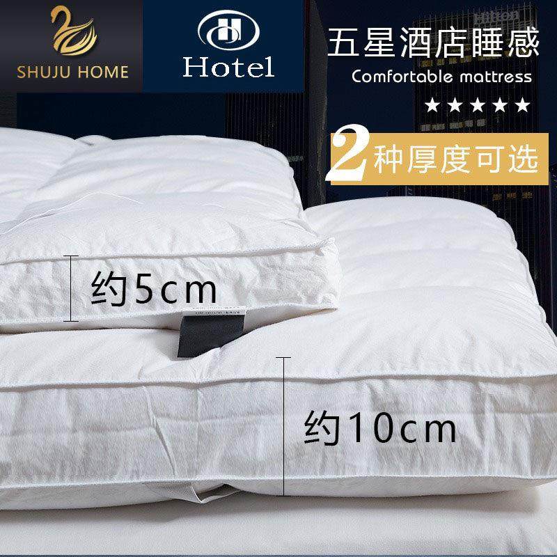五星级酒店床垫超软10cm软垫加厚床褥子家用助眠垫被宿舍铺床褥垫