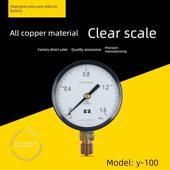 2.5 上海减压器厂Y100压力表空气压力表液压压力表1 1.6 4Mpa减压