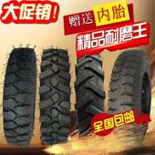 农用三轮车手扶拖拉机600 20人字加密羊角轮胎 700 750 650