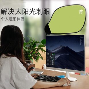 光挡板电脑遮光自由神器汽车遮阳帘调节办公室防晒显示器办公桌