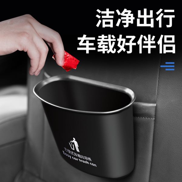 专用排前垃圾袋雨伞上车载垃圾桶用品收纳桶创意内汽车挂式车置物