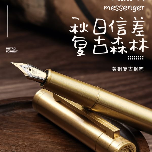 墨水高档森林男女文艺复古学生用黄铜练字美工笔签18盒装字61风赠