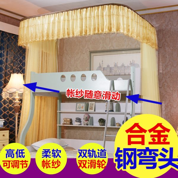 儿童双层子母床U型导轨蚊帐上下床不锈钢支架1.5m1.8梯柜高低床