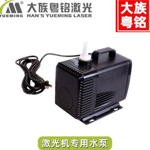 大族粤铭激光切割机雕刻机专用水泵水冷却水循环动力强 保修180天