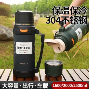 泡茶壶4便携保温杯不锈钢30大号保冷家用登山2升保温壶热水瓶户外
