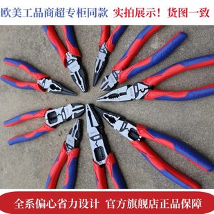 德普达工业级省力钢丝钳尖嘴钳子压线偏心多功能斜口钳老虎钳电工