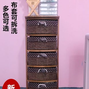 客厅夹缝柜抽屉柜储物柜边浴室实木斗柜藤编床头柜收纳柜复古角柜