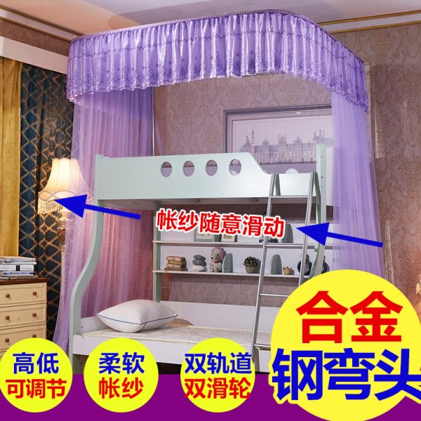 儿童双层子母床U型导轨蚊帐上下床不锈钢支架1.5m1.8梯柜高低床