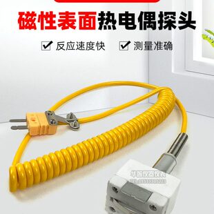 磁性探头 81520 500℃模具K型磁性表面热电偶传感器NR