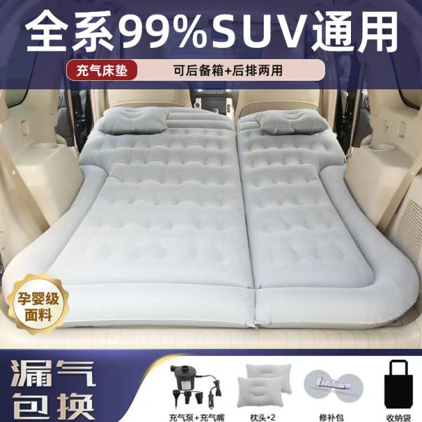车载充气床汽车用品中后排睡垫睡觉床垫通用SUV后座气垫床旅行床
