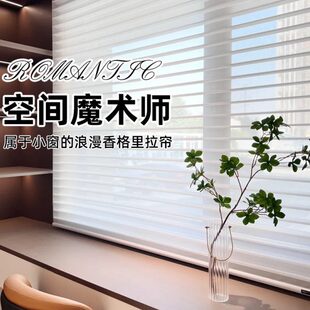 香卧室格阳台书房厨房隔热防晒拉窗帘客厅卷帘全遮光免打孔里调光
