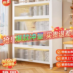 钢制书架带门儿童书柜防尘储物柜落地家用客厅展示柜铁艺置物架子