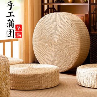 飘窗子懒人榻榻米垫草编茶道坐墩蒲团坐垫 地板圆形家用打坐垫日式